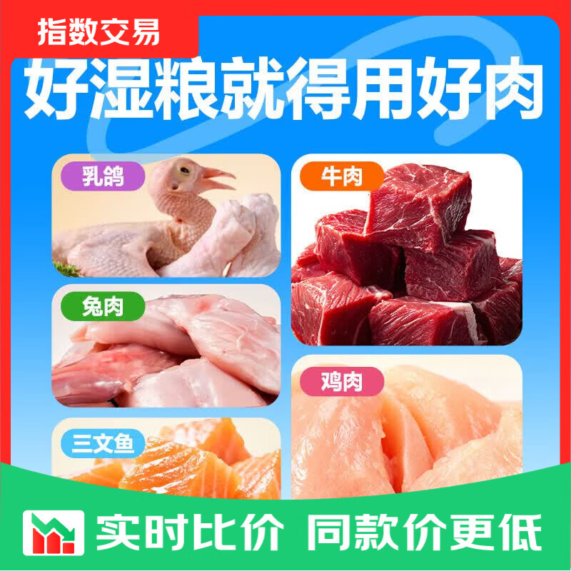 一只喜欢猫零食大礼包猫咪主食冻干猫条零食罐营养互动补水组合 冻干+猫条+罐头【到手8件】