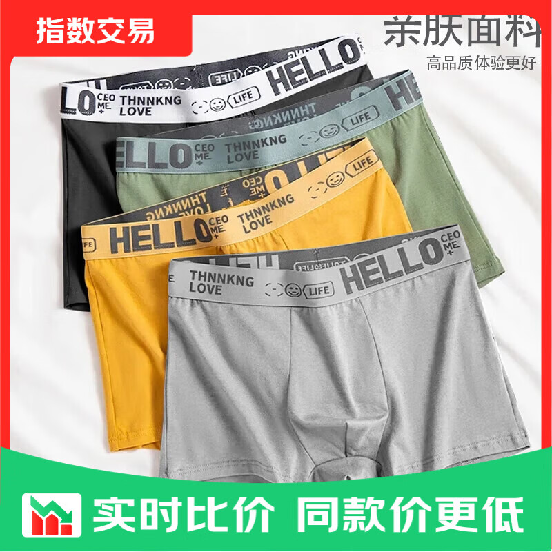 Hello��ʿ�ڿ��������ߵ�͸��3��3.99Ԫ