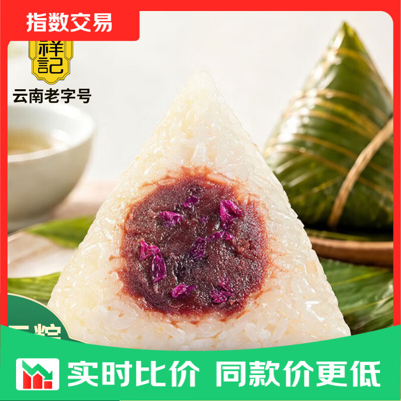 鲜花豆沙粽100g*2只 5.9元,五芳猪肉粽100g*2只 8.78元 - 线报酷 鲜花豆沙粽100g*2只 5.9元,五芳猪肉粽100g*2只 8.78元 - 线报酷