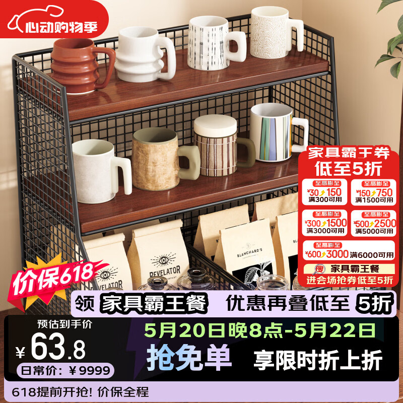 莫负时光客厅桌面零食厨房收纳置物货架子书架办公桌上多层储物置物架杯架 黑架胡桃色板大号-桌面多层带抽屉坚果瓶罐收纳置物架