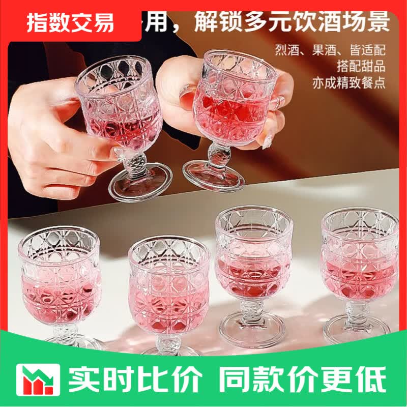 【6只装大号】ins风加厚透明白酒红酒杯高脚杯洋酒杯鸡尾酒玻璃杯 180ml六只装