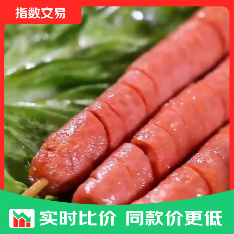 火腿肠10只装 2.99元，唫锣鸡肉肠25g*8支 3.3元，风味虹肠80g*2根 3.39元 - 线报酷