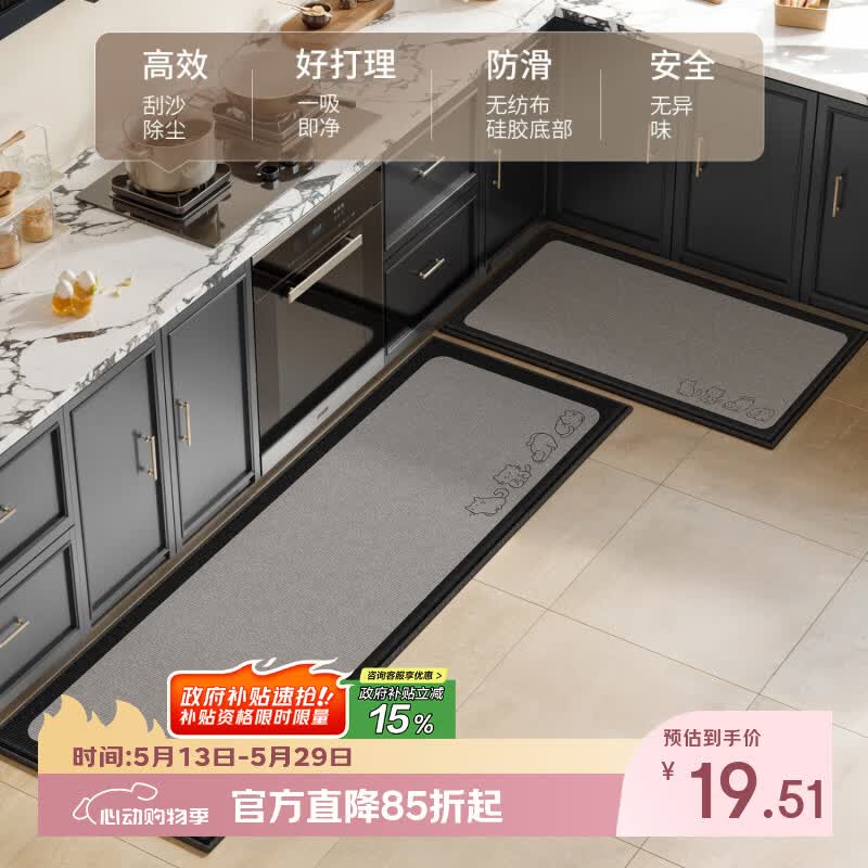 Y U-LIVE厨房地垫2026新款防滑防油防水可擦免洗地毯耐脏高端家用专用脚垫 法兰绒-宠遇时光灰 50X120cm