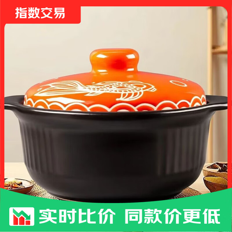 颜色随机发砂锅干烧不裂耐高温家用煲燃气灶商用炖汤砂锅 黑橙/黑蓝炖锅年年有鱼盖（2-4人用）随机发 2300ml