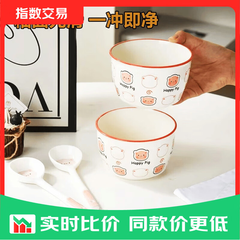 釉下彩可爱卡通碗碟套装家用高颜值陶瓷碗筷盘餐具 小猪碗 一碗一勺 2件套