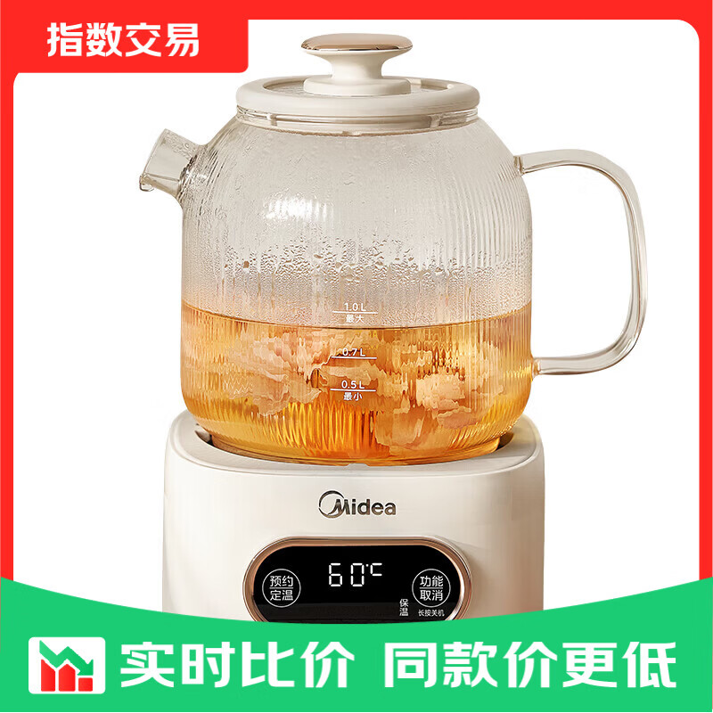 美的（Midea）花漾0胶水全玻璃全自动养生壶 办公室多功能煮茶壶 烧水壶恒温电热水壶煮茶器花茶壶YS10B101 全玻璃-母婴安心用 1L