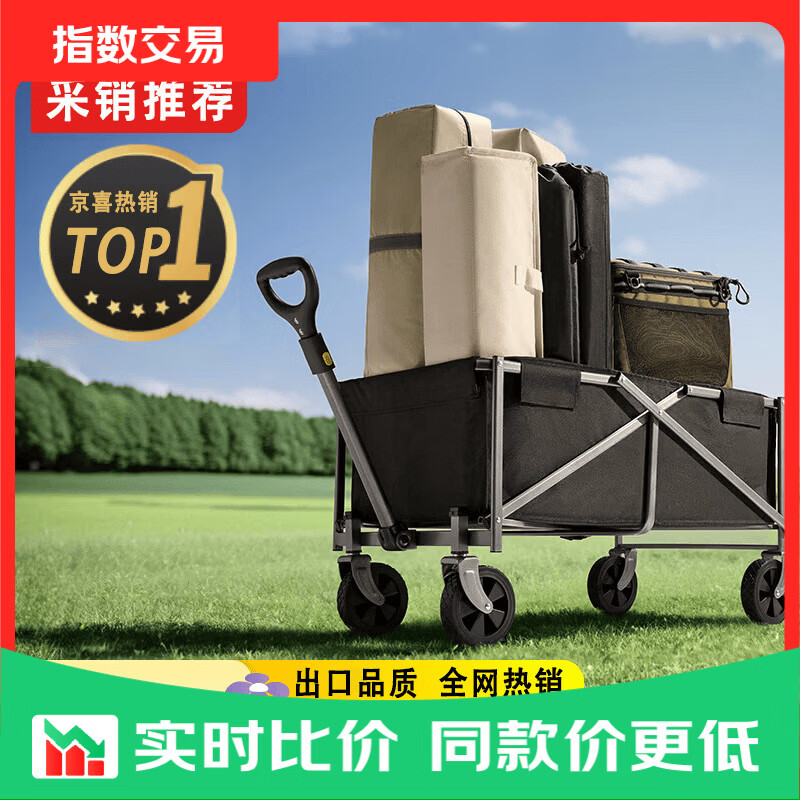 户外露营车折叠小推车营地装备拉车便携拉货买菜手拉车家庭必备 煤炭黑【超高性价比】5寸万向轮（图2款）