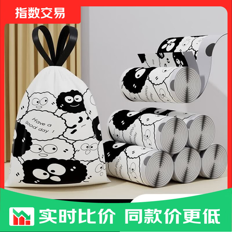卡通垃圾袋60只 1.99元,艾草香氛垃圾袋60只 1.99元,花香微笑垃圾袋60只 1.99元 - 线报酷 卡通垃圾袋60只 1.99元,艾草香氛垃圾袋60只 1.99元,花香微笑垃圾袋60只 1.99元 - 线报酷