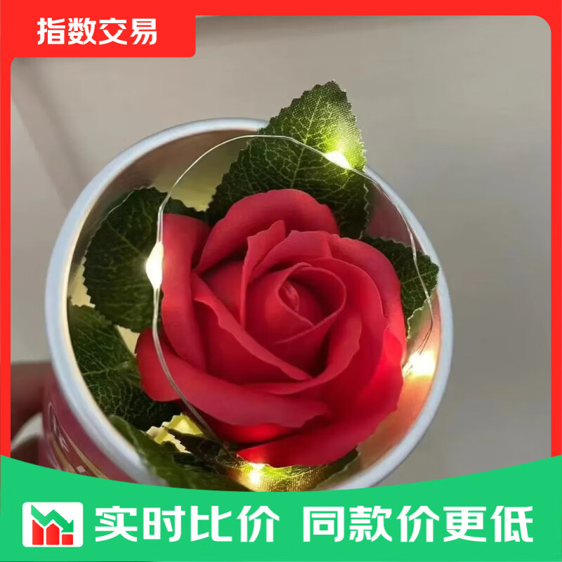 京喜指数薯片桶装花束浪漫惊喜生日礼物送女朋友闺蜜母亲节520 浪漫红玫瑰送灯串【薯片桶颜色随机】