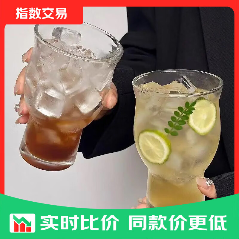 【到手四只】ins风400ml宽口杯超大容量玻璃杯饮品果汁杯冷饮杯 400ml四只装
