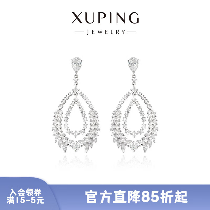 XUPING旭平首饰麦穗耳坠 女生轻奢感耳饰送生日礼物 520 水滴耳钉