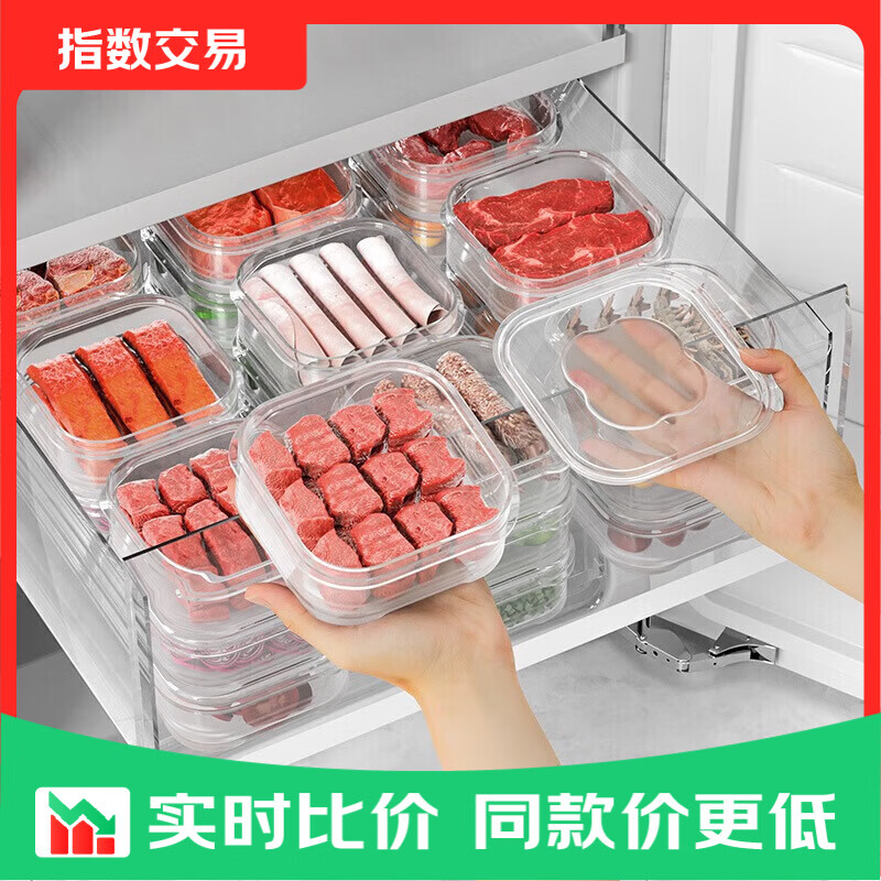 保鲜盒食品级冷冻收纳盒微波炉饭盒学生便当盒餐盒 可冷冻收纳盒 6个装 350ml