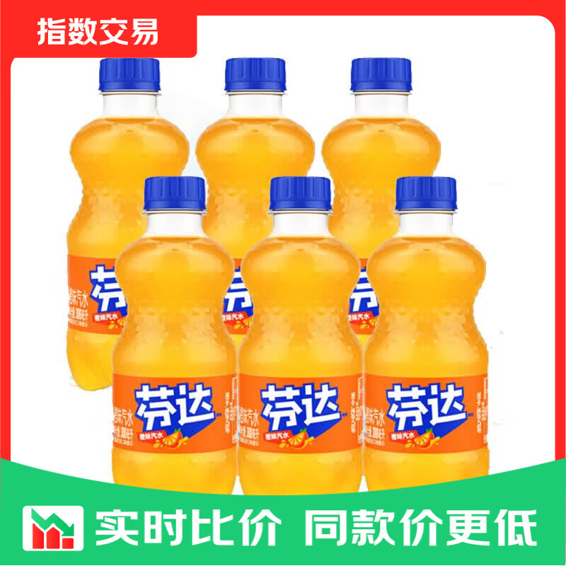 可口可乐（Coca-Cola）汽水碳酸饮料 300ml小瓶装系列饮料指数 芬达300ml*6瓶