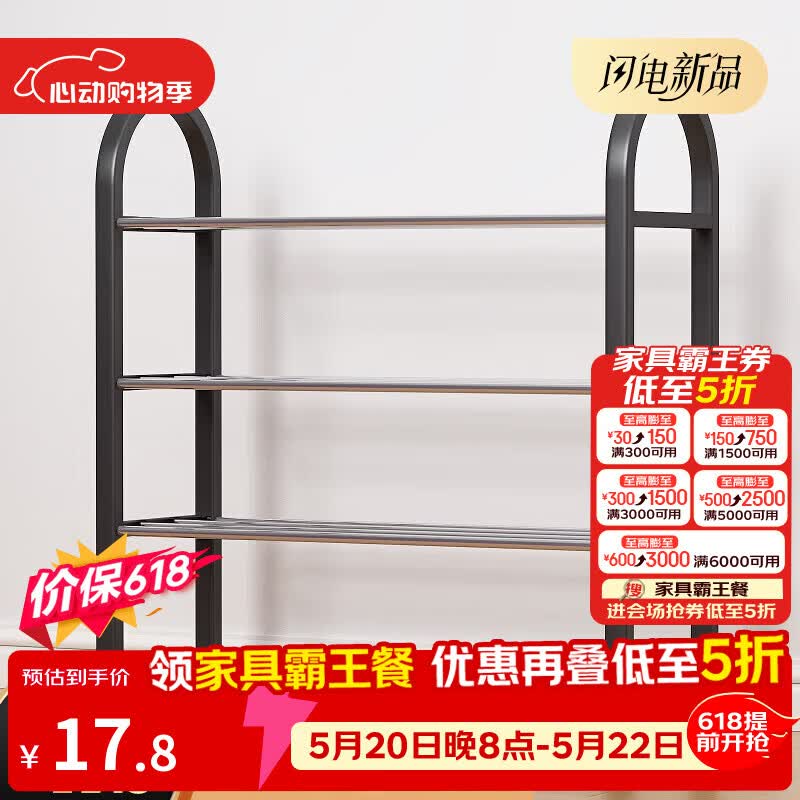 安尔雅 鞋架门口多层简易鞋柜客厅宿舍出租房收纳架子加粗  四层50cm
