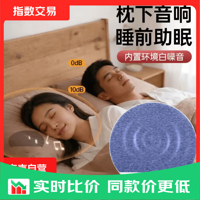 �Ǵ������� X3pro ����˯������ ���������������� ��������������