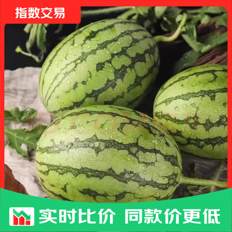 手撕小西瓜净1.5-2斤 3.9元 - 线报酷