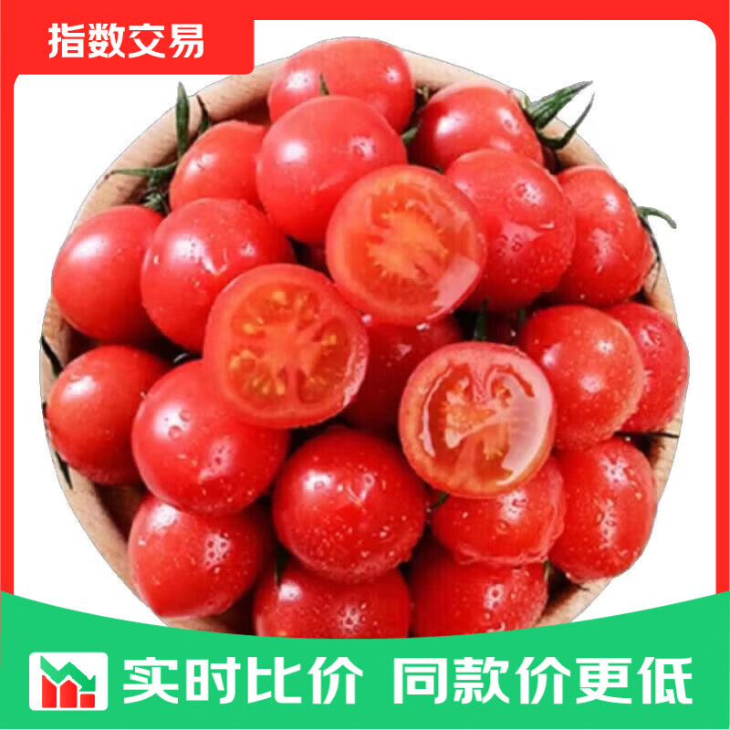 新鲜圣女果小番茄千禧小西红柿水孕妇生吃酸甜多汁减脂时令蔬菜 5斤 带箱