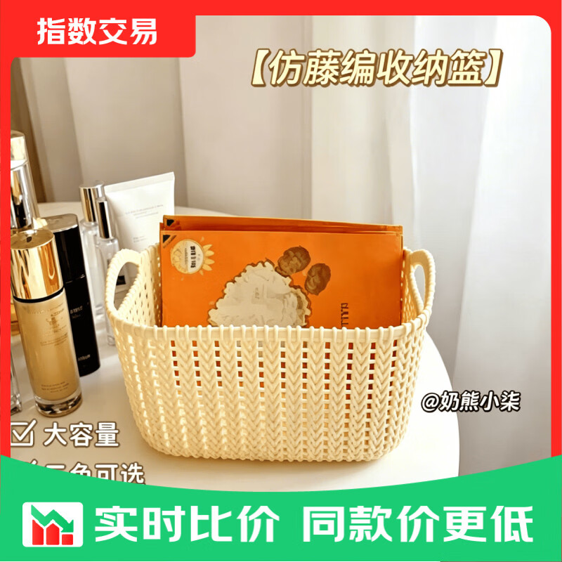 多功能收纳筐1个 1元,数据线1米一拖三 1.99元,草莓熊手提凳1个 1.99元 - 线报酷 多功能收纳筐1个 1元,数据线1米一拖三 1.99元,草莓熊手提凳1个 1.99元 - 线报酷