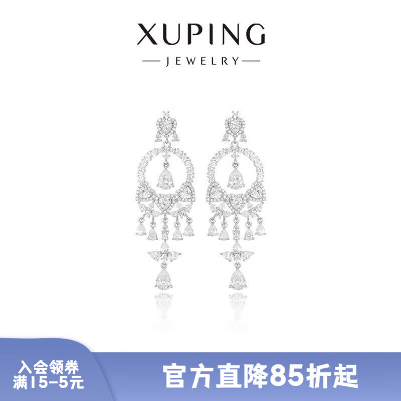XUPING旭平首饰梦网系列 灵动感轻奢耳饰女生送生日礼物 白色