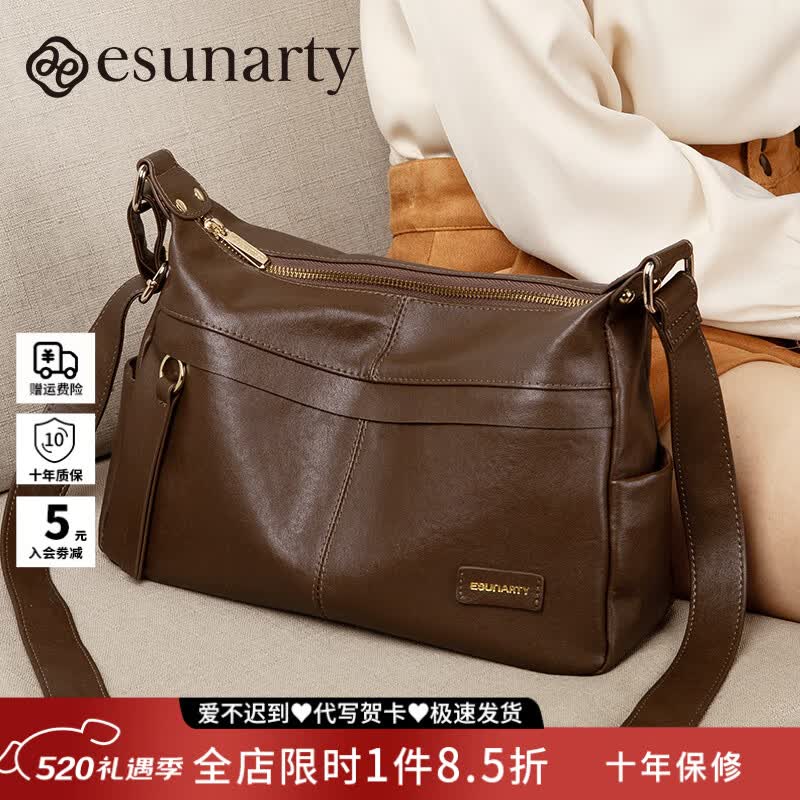 ESUNARTY真皮女士包包2026新款多层软皮宽肩带妈妈包斜挎包母亲节生日礼物 檀棕【质保10年 植鞣头层牛皮】