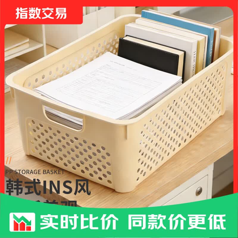 零食收纳玩具神器家用收纳盒塑料桌面篮子储物篮杂物厨房整理盒 奶油色3件套组合装【特大号+大号+中号】