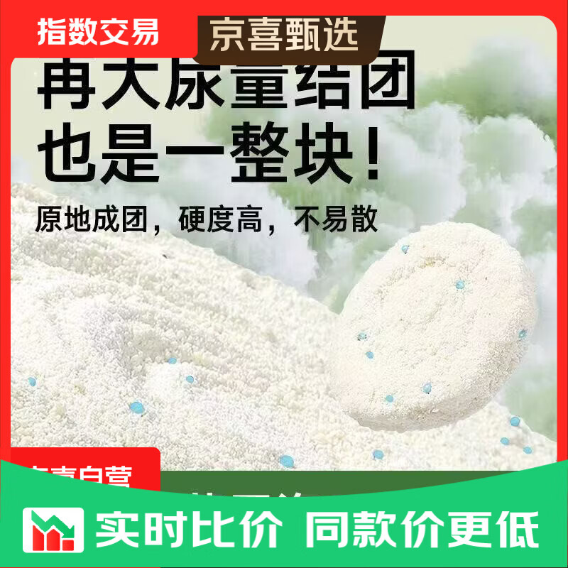 猫砂木薯猫砂除臭近无尘不易粘底植物猫砂20公斤包邮10斤大袋囤货 木薯植物猫砂10斤*1包