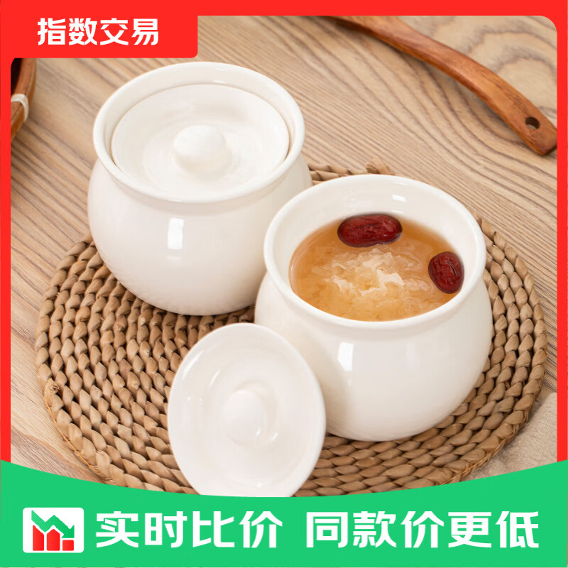 白玉瓷炖罐500ml 3.64元 - 86线报