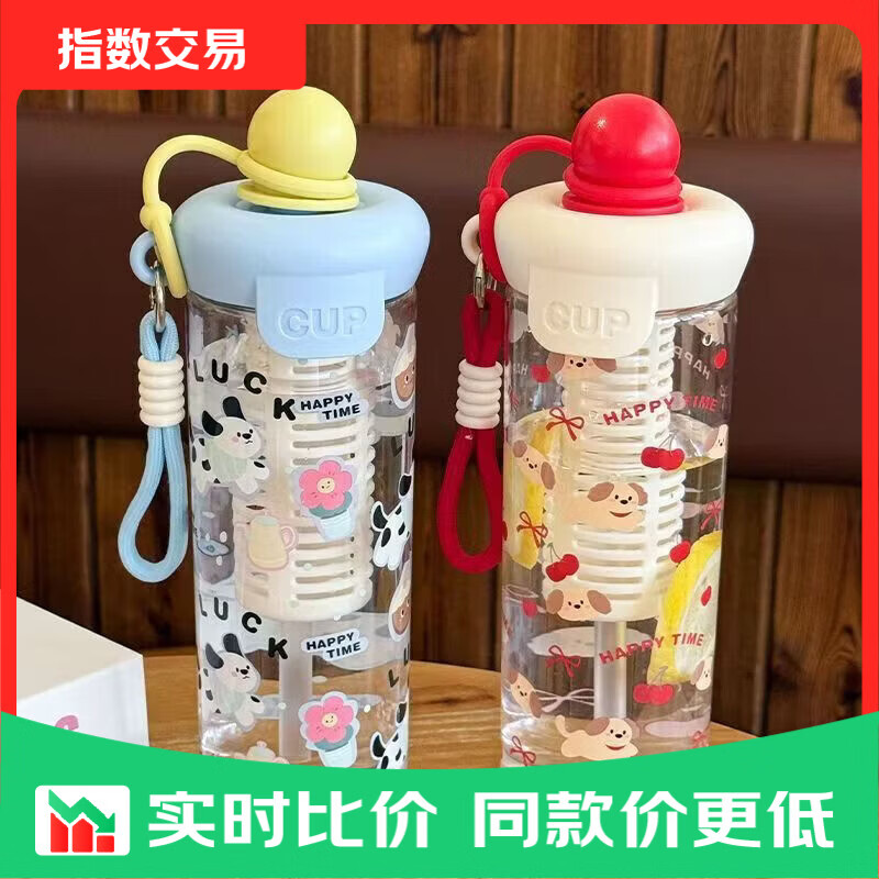 浮球大容量水杯女生高颜值新款学生被子可爱便携吸管杯 浅蓝色【620ml】