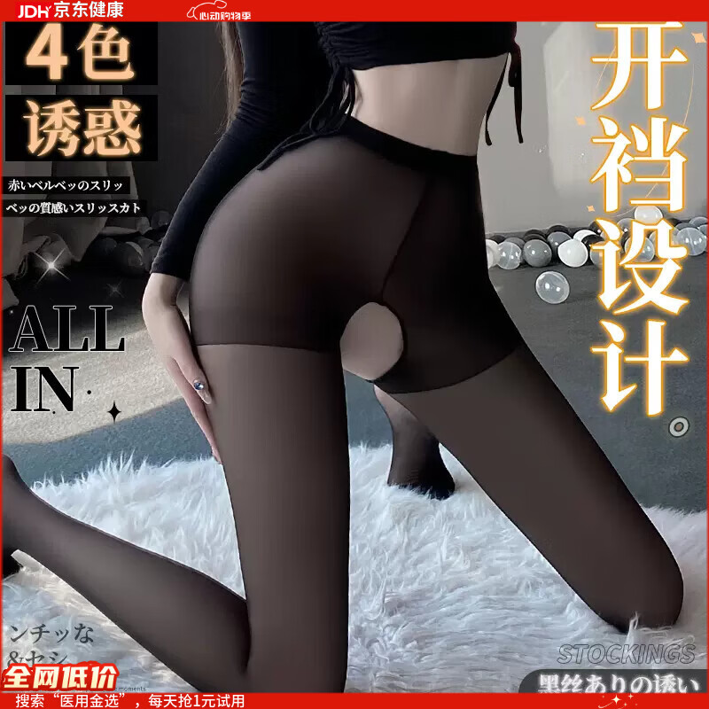 曼烟情趣内衣用品性感开阴裆丝袜夫妻刺激黑丝战袍连裤袜美腿袜黑7001