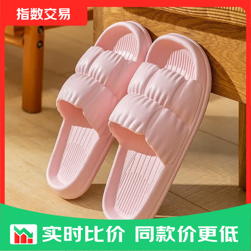 拖鞋女四季情侣拖鞋家居鞋男居家用EVA拖鞋凉拖鞋男酒店 粉红色 38-39 【38-39码】