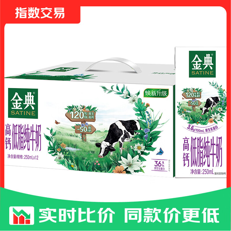 ��� �߸Ƶ�֬ ����ש ��ţ�� ����װ 3.6g������ 12�� 250ml 39.9Ԫ