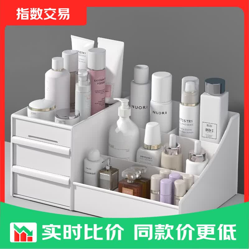 日系经典收纳盒低至3.48元起，居家整理神器超划算