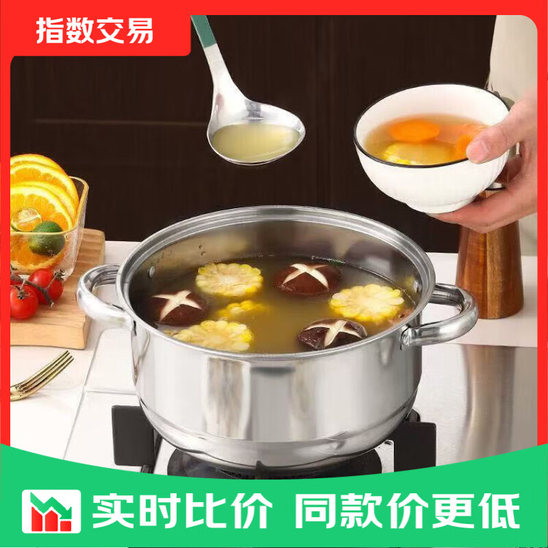 汤锅不锈钢上蒸下煮蒸包子煮面条锅电磁炉燃气灶通用火锅 不锈钢本色 22cm