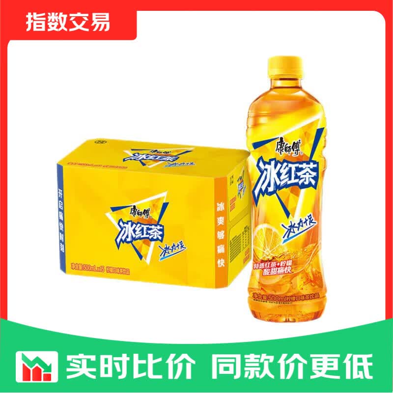 康师傅 冰红茶 柠檬味茶饮料 整箱量贩装 500ml*15瓶 热门商品指数 柠檬口味500ml*15瓶