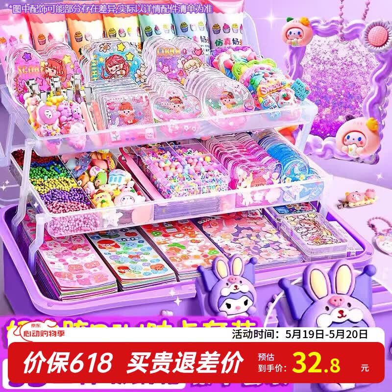 丹米琦奶油胶咕卡套装儿童过家家玩具女孩diy手工制作生日礼物