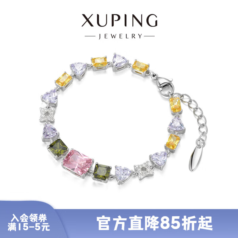 XUPING旭平首饰多巴胺系列 彩宝手链 女生日常百搭新年生日礼物X001161184 多巴胺色/约16+3cm