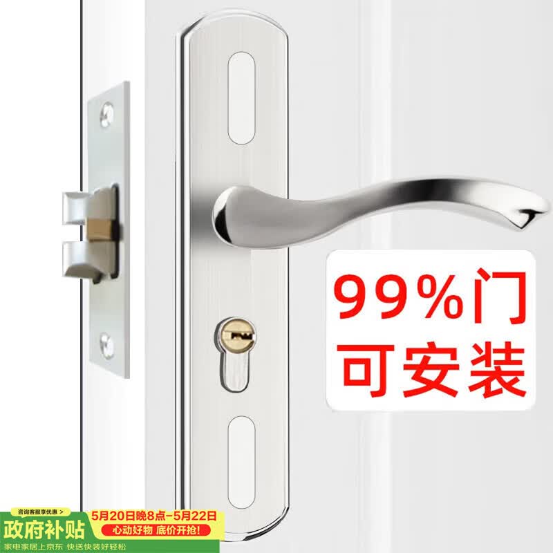 虎顿室内门锁不锈钢门锁可调锁木门浴室卫生间换锁把手整套KTS04单舌