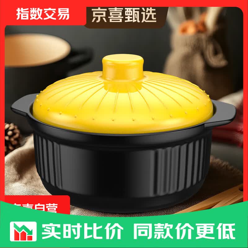 颜色随机发砂锅干烧不裂耐高温家用煲燃气灶商用炖汤砂锅 黑黄炖锅千叶盖（2-4人用） 2300ml