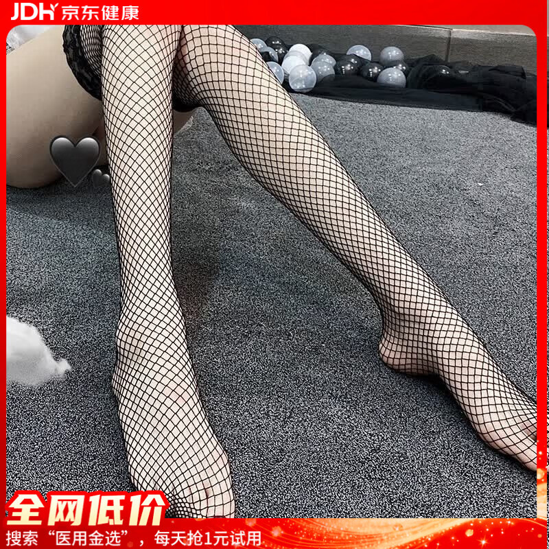 霏慕 情趣内衣性感黑丝诱惑网袜长筒蕾丝花边丝袜情趣丝袜 7204黑