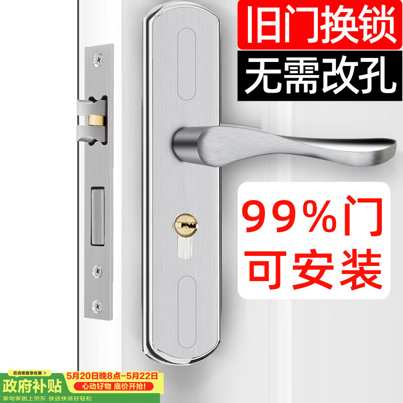 虎顿卧室门锁室内家用通用型房门木门免改孔换锁手柄执手KTS04-160