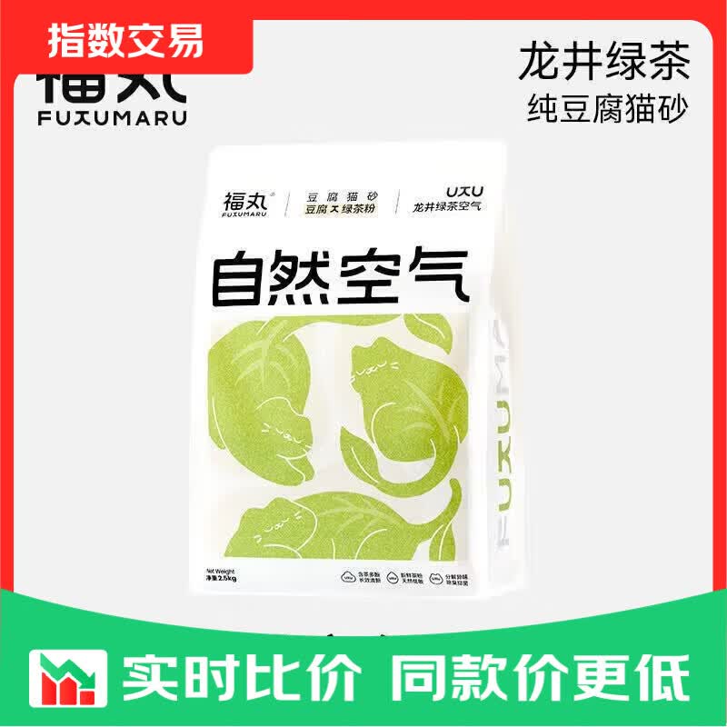 自然空气混合猫砂除臭豆腐猫沙结团宠物猫砂可冲厕所 绿茶豆腐猫砂2.5kg