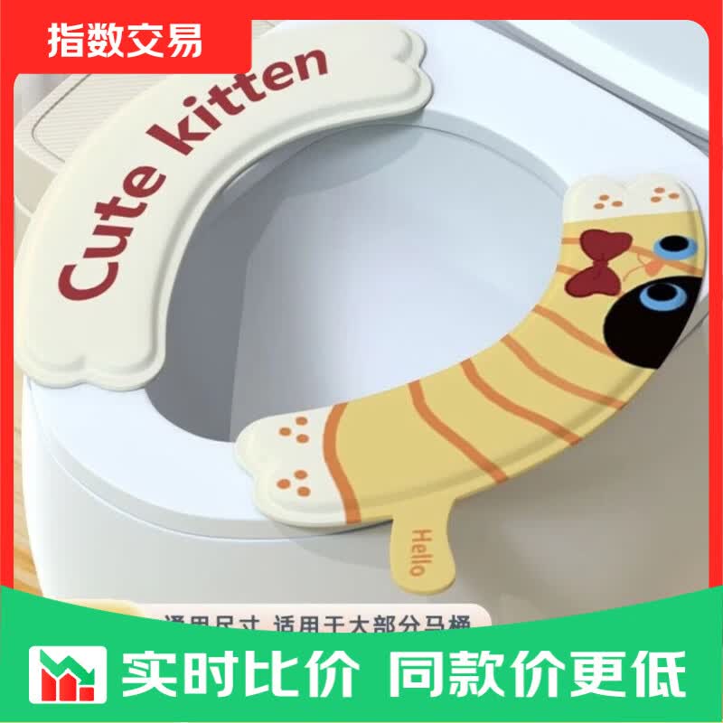 马桶垫1对装 1元，多功能加液鞋刷1个 1元，双头棉签100支/袋 1元 - 线报酷
