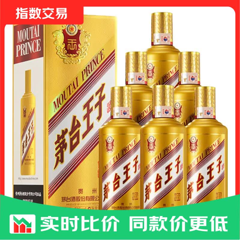 MOUTAI/ę́���Ӿ� ������ 53�� ������ 500ml 6ƿ 939.8Ԫ