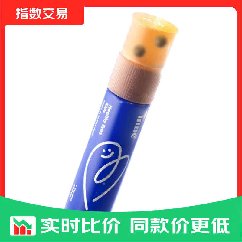 Inne因你视立棒叶黄素儿童6-18岁青少年蓝莓花青素液体20棒*2盒 学生专研-视立棒 20支*2盒