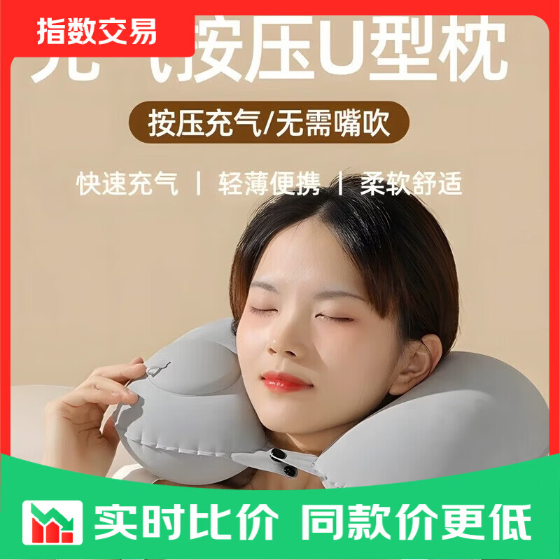 充气u型枕旅行便携颈枕u型颈枕旅游出行靠脖按压式枕头 银月灰【护颈U枕】