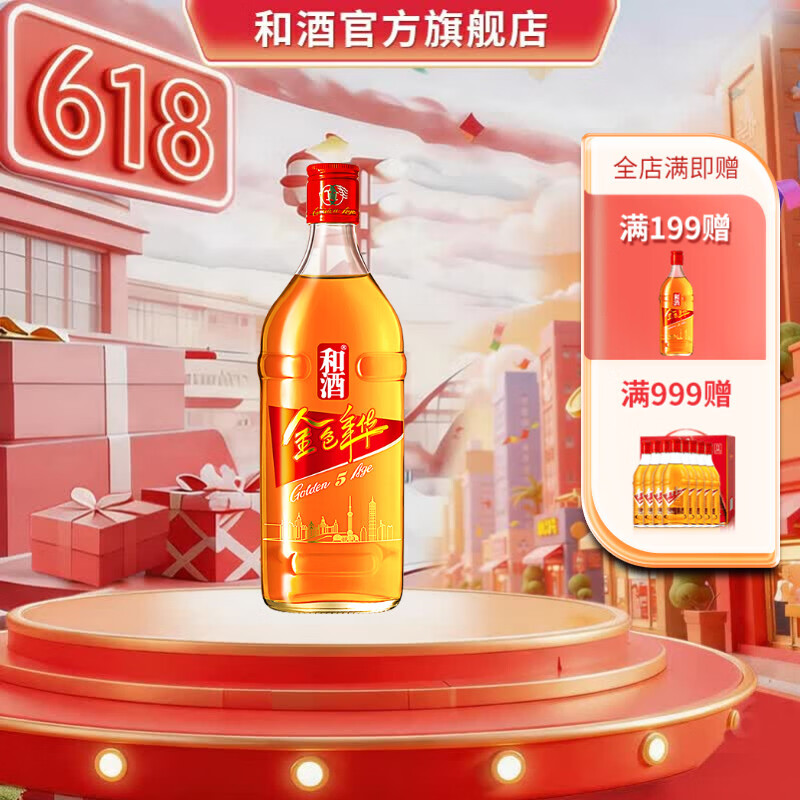 和酒 金色年华五年陈 特型半干型黄酒13.5度 5年上海老酒 500ml单瓶 金色年华五年单瓶 500mL 1瓶 单瓶装
