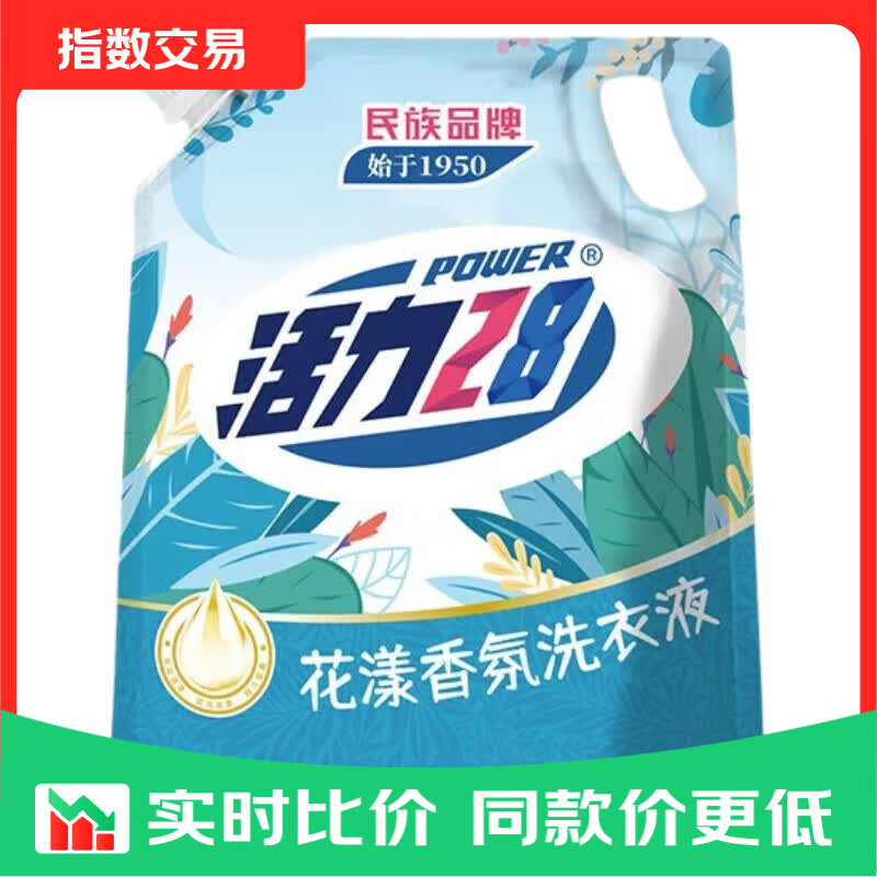 活力28洗衣液 芬芳深层洁净去污护色持久留香 【活动装】2kg*1袋
