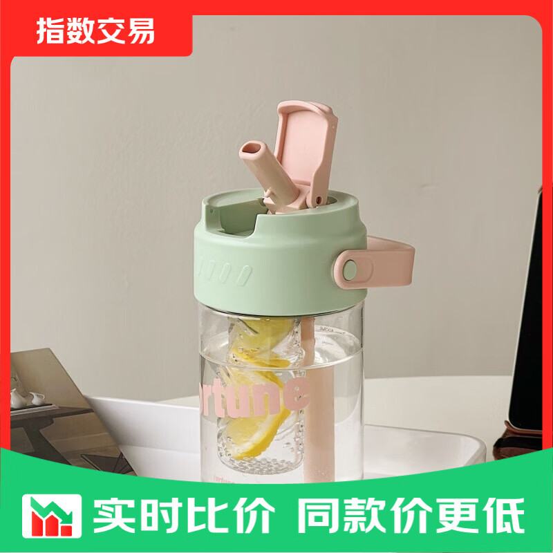 快 快 赶紧薅 花茶便携吸管杯600ml 2.9 注意 跳转 下箪 - 美泡泡 快 快 赶紧薅 花茶便携吸管杯600ml 2.9 注意 跳转 下箪 - 美泡泡