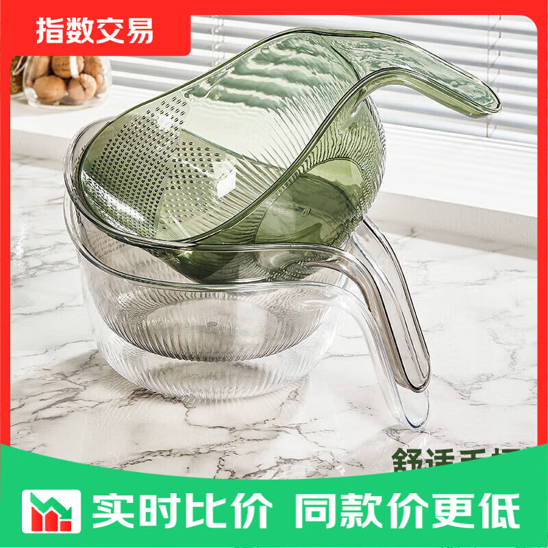 淘米新款厨房多功能洗菜洗米家用手柄水果细孔盆子淘菜沥水篮加厚 【限时活动】透绿色【大号】