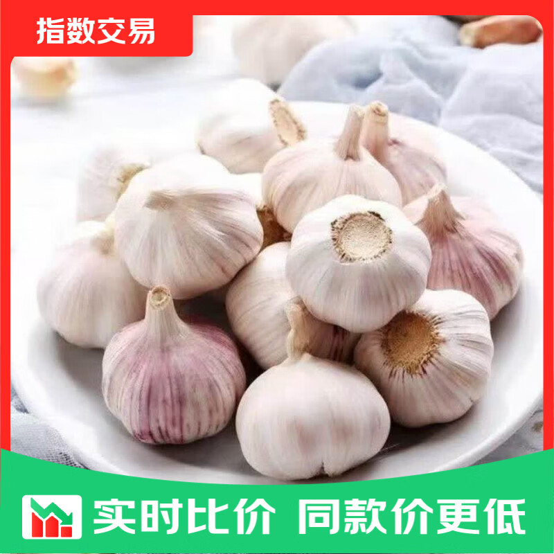 新鲜干蒜即食大蒜蔬菜小龙虾生蚝调料蒜 金乡新鲜干蒜1斤带箱